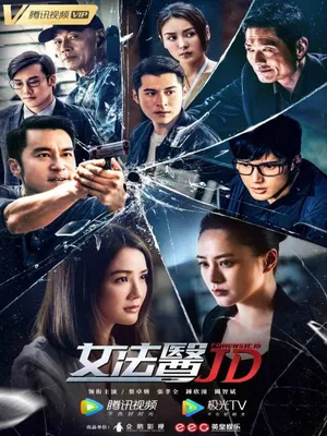 Nữ pháp y jd Nữ pháp y jd