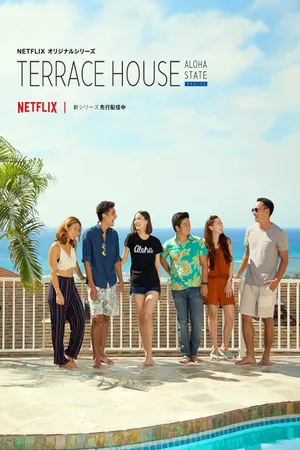 Terrace house: tiểu bang aloha (phần 2) Terrace house: tiểu bang aloha (phần 2)