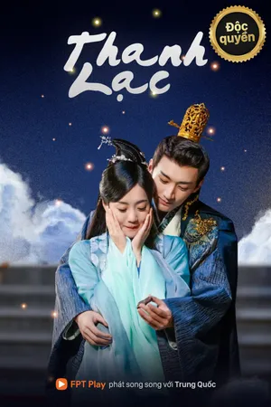 Thanh lạc Thanh lạc