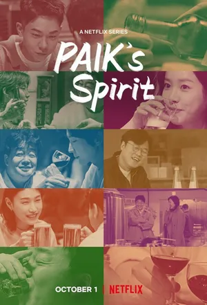 Paik jong won: trò chuyện bên chén rượu Paik jong won: trò chuyện bên chén rượu