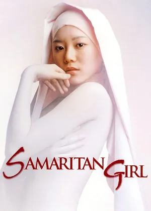 Samaritan girl Samaritan girl