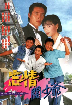 Nợ tình chưa phai Nợ tình chưa phai