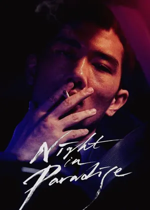 Night in paradise Night in paradise