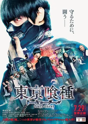 Ngạ quỷ vùng tokyo Ngạ quỷ vùng tokyo