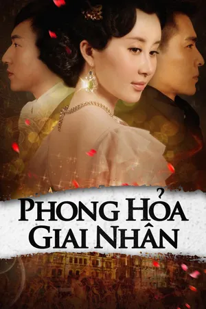 Phong hỏa giai nhân Phong hỏa giai nhân