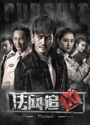 Truy tìm hung thủ (kì 1) Truy tìm hung thủ (kì 1)