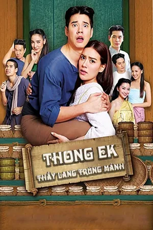 Thầy lang trúng mánh Thầy lang trúng mánh