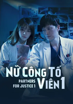 Nữ công tố viên Nữ công tố viên