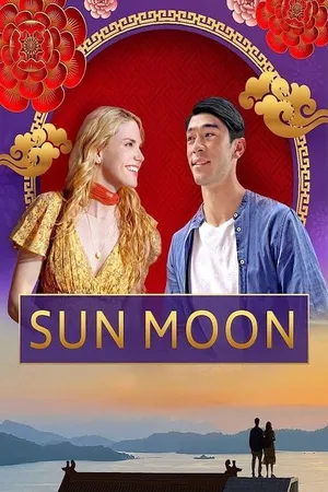 Sun moon Sun moon