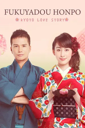Tiệm bánh nhà fukuyoshi Tiệm bánh nhà fukuyoshi