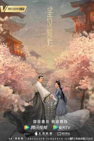 Tinh hà xán lạn Tinh hà xán lạn