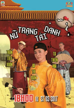 Nữ trạng tài danh Nữ trạng tài danh