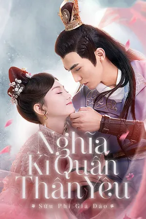 Nghĩa kỳ quân thân yêu Nghĩa kỳ quân thân yêu