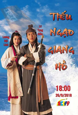 Tiếu ngạo giang hồ Tiếu ngạo giang hồ
