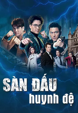 Sàn đấu huynh đệ Sàn đấu huynh đệ