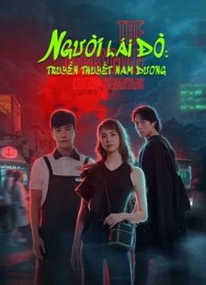 Người lái đò: truyền thuyết nam dương Người lái đò: truyền thuyết nam dương