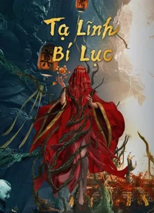 Tạ lĩnh bí lục Tạ lĩnh bí lục