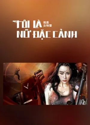 Tôi là nữ đặc cảnh Tôi là nữ đặc cảnh