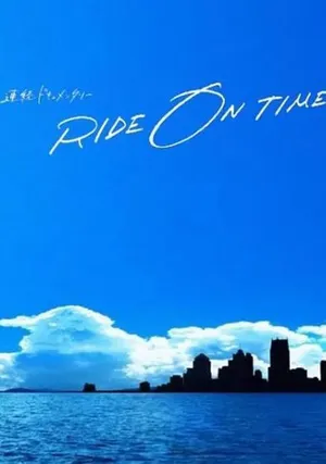 Ride on time (phần 2) Ride on time (phần 2)