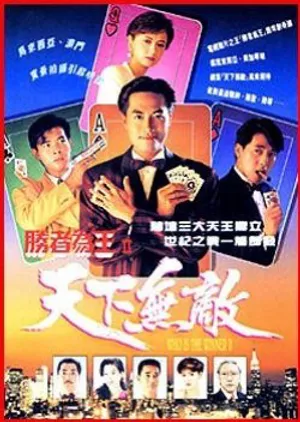 Nhất đen nhì đỏ 2 - thiên hạ vô địch Nhất đen nhì đỏ 2 - thiên hạ vô địch
