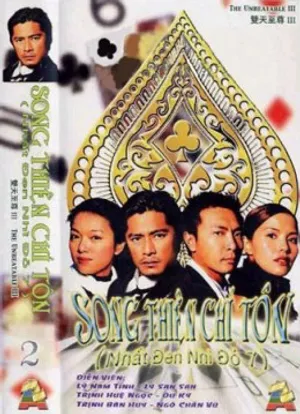 Nhất đen nhì đỏ 6 - song thiên long tranh hổ đấu Nhất đen nhì đỏ 6 - song thiên long tranh hổ đấu