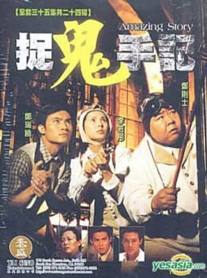 án mạng bí ẩn án mạng bí ẩn