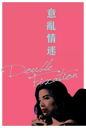 Double fixation Double fixation