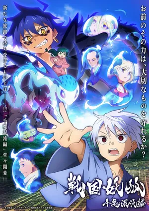 Sengoku youko (phần 2) Sengoku youko (phần 2)