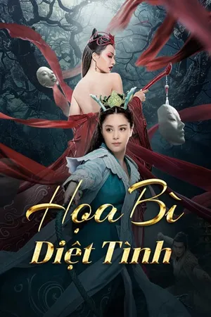 Họa bì: diệt tình Họa bì: diệt tình