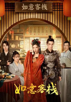 Quán trọ như ý Quán trọ như ý
