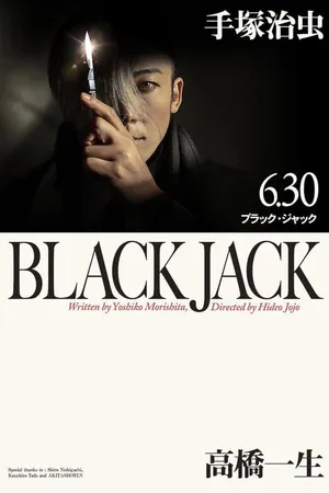 Black jack Black jack