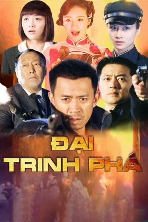 đại trinh phá đại trinh phá