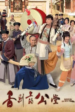 Trạng sư đại náo công đường Trạng sư đại náo công đường