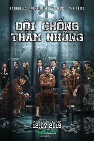đội chống tham nhũng 4 đội chống tham nhũng 4