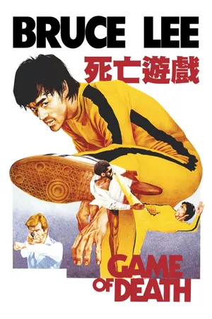 Tử vong du hý Tử vong du hý