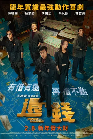 Hoàn tiền Hoàn tiền