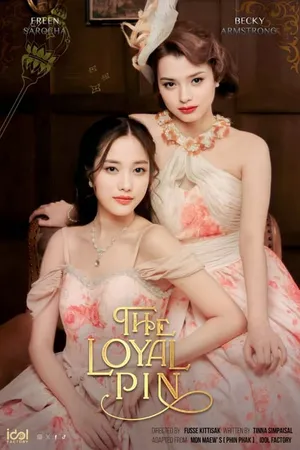 Pin pak: trâm cài tóc hoàng gia Pin pak: trâm cài tóc hoàng gia
