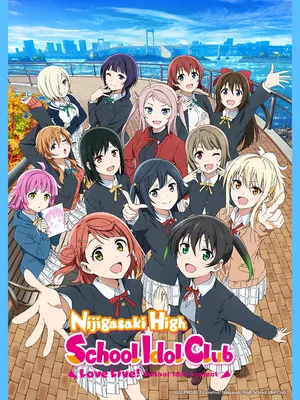 Love live! hội yêu thích idol học đường học viện nijigasaki mùa 2 Love live! hội yêu thích idol học đường học viện nijigasaki mùa 2