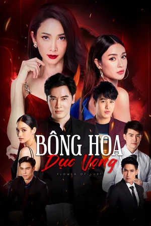 Bông hoa dục vọng Bông hoa dục vọng