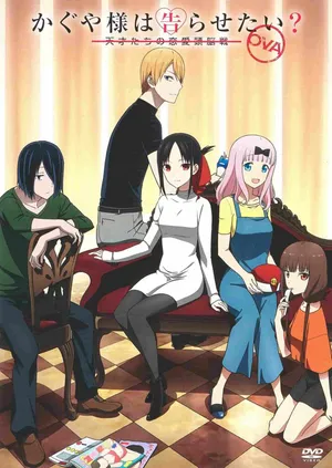 Kaguya-sama muốn tỏ tình ~tình chiến căng não của các thiên tài~ ova Kaguya-sama muốn tỏ tình ~tình chiến căng não của các thiên tài~ ova