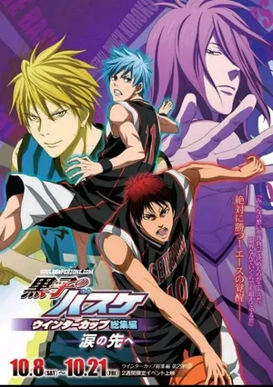 Kuroko - tuyển thủ vô hình: cúp mùa đông: tận cùng giọt lệ Kuroko - tuyển thủ vô hình: cúp mùa đông: tận cùng giọt lệ