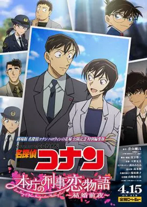 Detective conan love story at police headquarters, wedding eve Detective conan love story at police headquarters, wedding eve