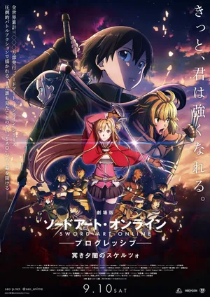 Sword art online: progressive - khúc scherzo dưới hoàng hôn ảm đạm Sword art online: progressive - khúc scherzo dưới hoàng hôn ảm đạm