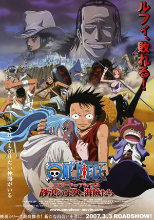 Vua hải tặc: chương alabasta - công chúa sa mạc và hải tặc Vua hải tặc: chương alabasta - công chúa sa mạc và hải tặc
