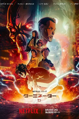 Kẻ hủy diệt zero Kẻ hủy diệt zero