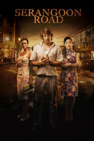 Đường Serangoon Đường Serangoon