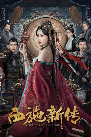 Tây Thi Tân Truyện Tây Thi Tân Truyện