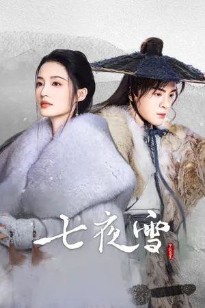 Thất Dạ Tuyết Thất Dạ Tuyết